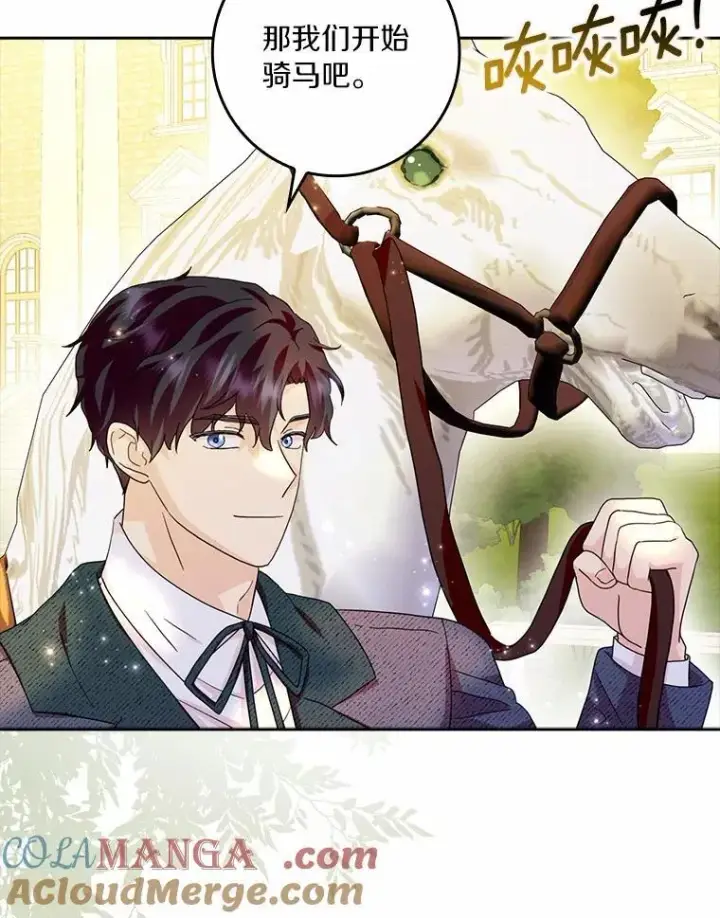 《辞掉了我的坏婆婆，所有人都为我着迷》70.练习骑马图29