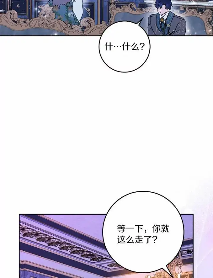 《辞掉了我的坏婆婆，所有人都为我着迷》70.练习骑马图35