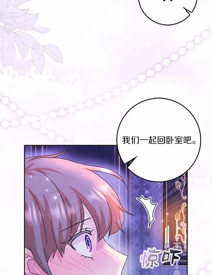 《辞掉了我的坏婆婆，所有人都为我着迷》70.练习骑马图38