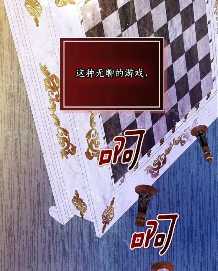 《辞掉了我的坏婆婆，所有人都为我着迷》70.练习骑马图4