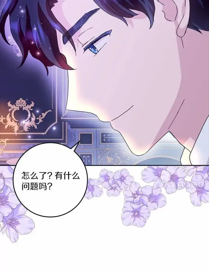 《辞掉了我的坏婆婆，所有人都为我着迷》70.练习骑马图40