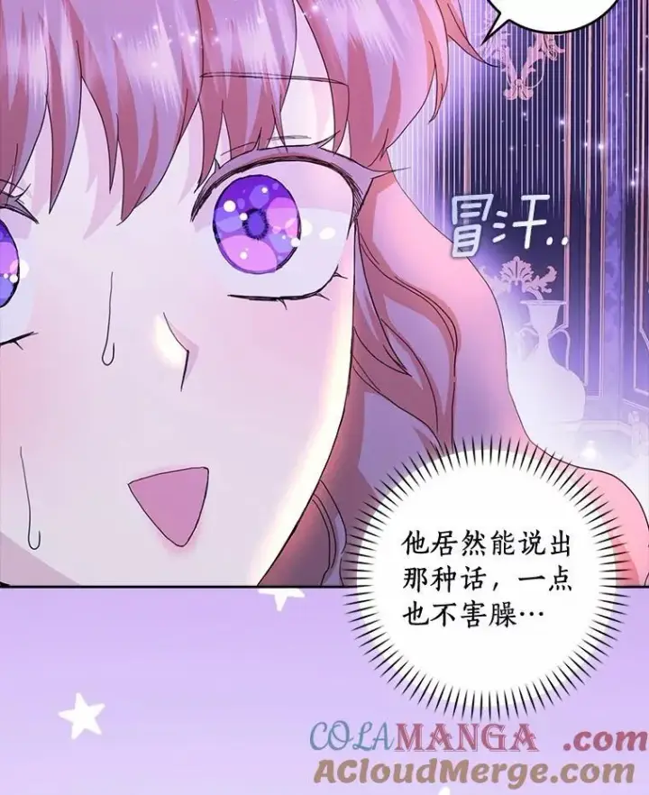 《辞掉了我的坏婆婆，所有人都为我着迷》70.练习骑马图53