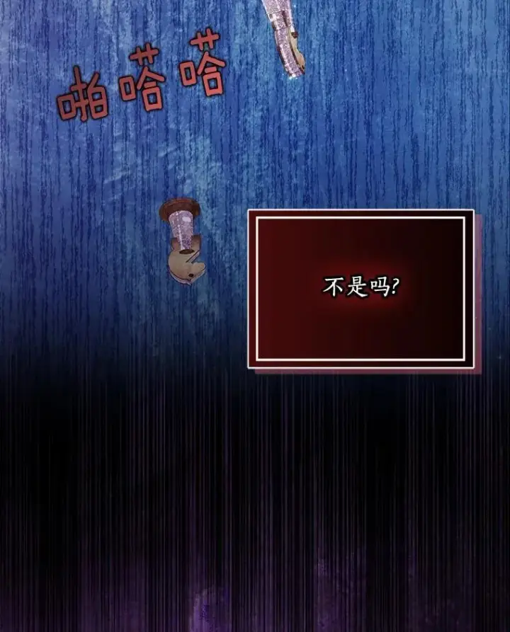《辞掉了我的坏婆婆，所有人都为我着迷》70.练习骑马图6