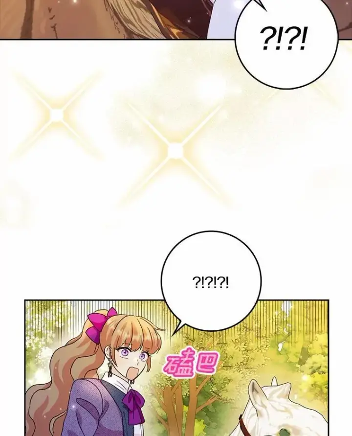 《辞掉了我的坏婆婆，所有人都为我着迷》70.练习骑马图62