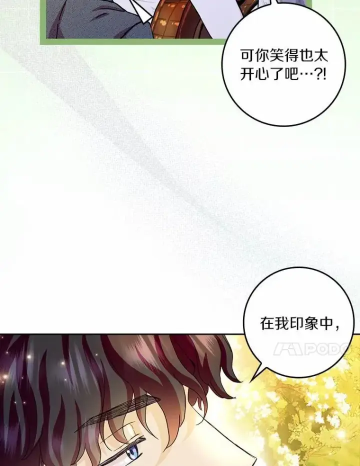 《辞掉了我的坏婆婆，所有人都为我着迷》70.练习骑马图74