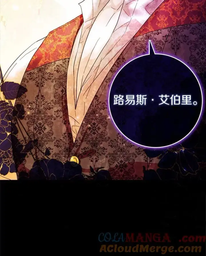 《辞掉了我的坏婆婆，所有人都为我着迷》70.练习骑马图9