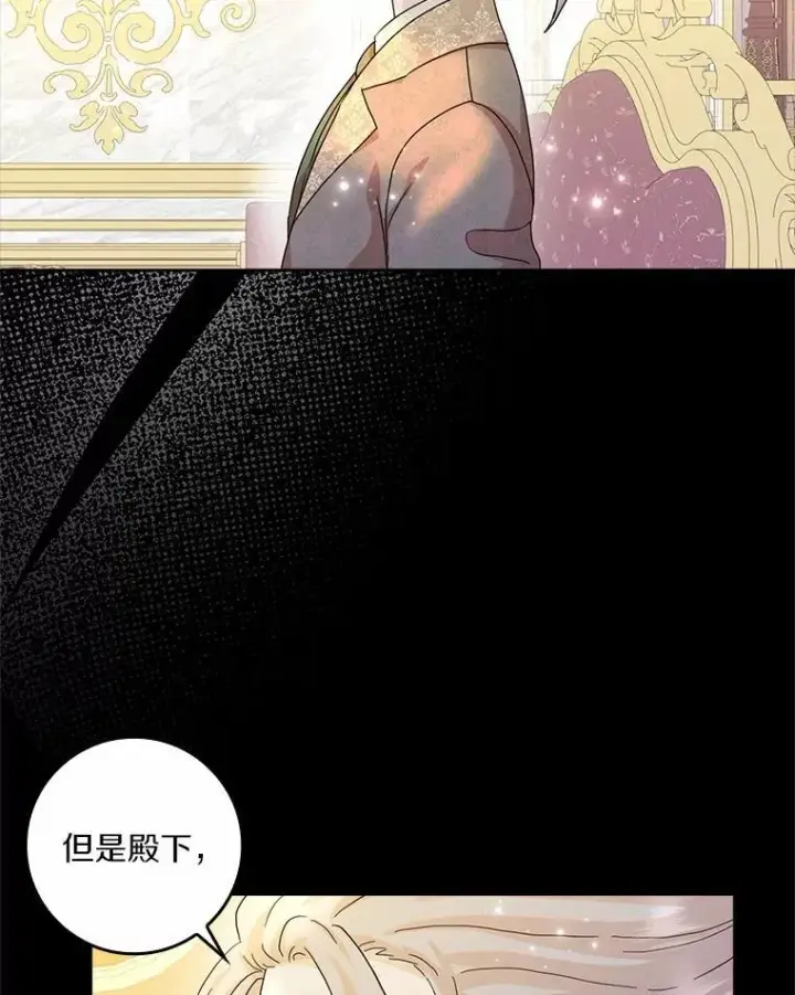 《辞掉了我的坏婆婆，所有人都为我着迷》70.练习骑马图90