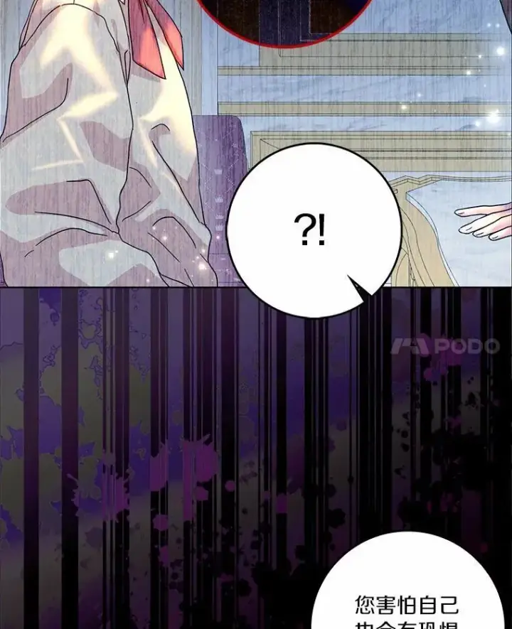 《辞掉了我的坏婆婆，所有人都为我着迷》70.练习骑马图98