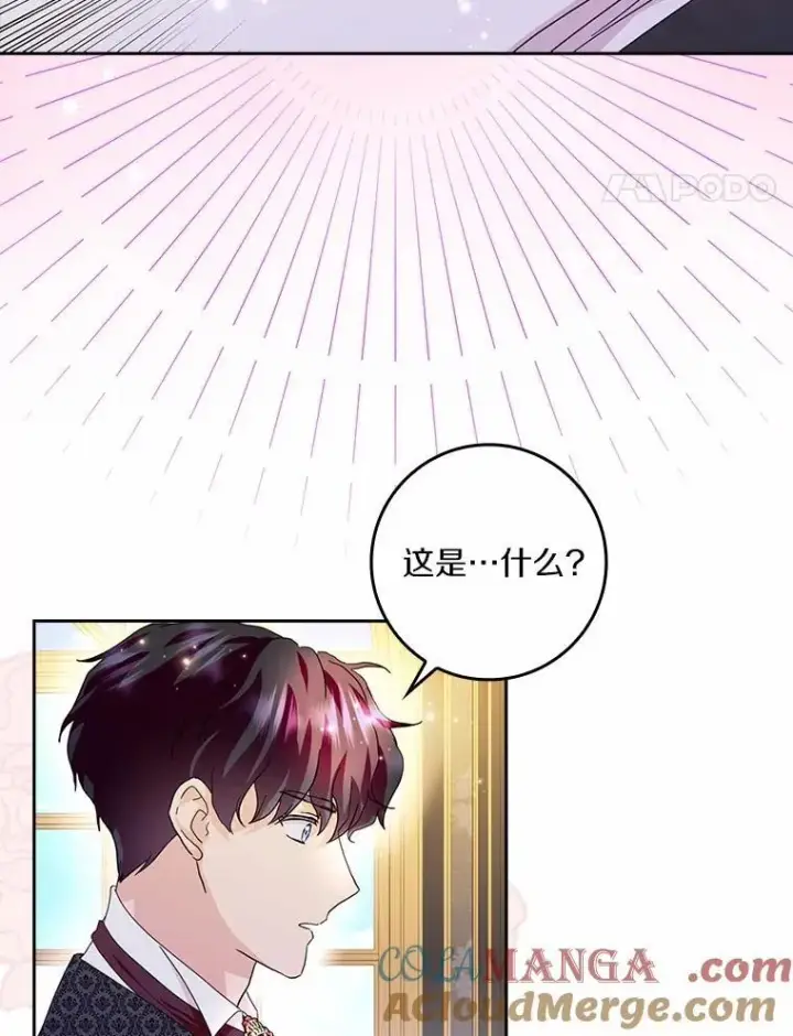 《辞掉了我的坏婆婆，所有人都为我着迷》71.家人，我的支柱图109