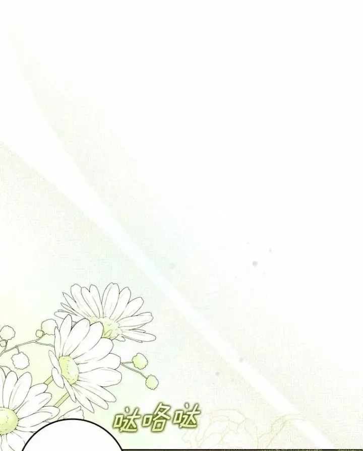 《辞掉了我的坏婆婆，所有人都为我着迷》71.家人，我的支柱图14
