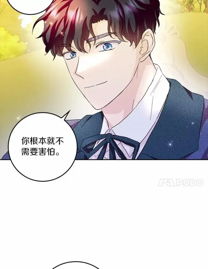 《辞掉了我的坏婆婆，所有人都为我着迷》71.家人，我的支柱图39