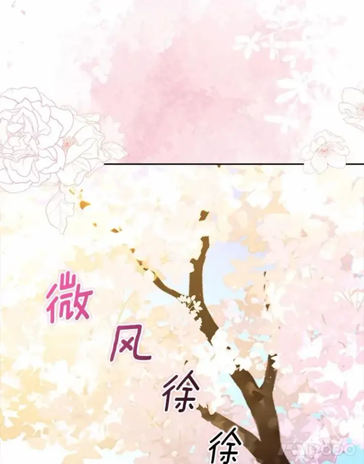 《辞掉了我的坏婆婆，所有人都为我着迷》71.家人，我的支柱图56
