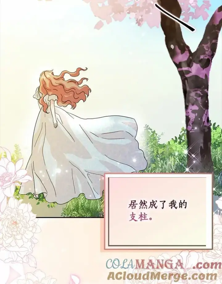 《辞掉了我的坏婆婆，所有人都为我着迷》71.家人，我的支柱图57