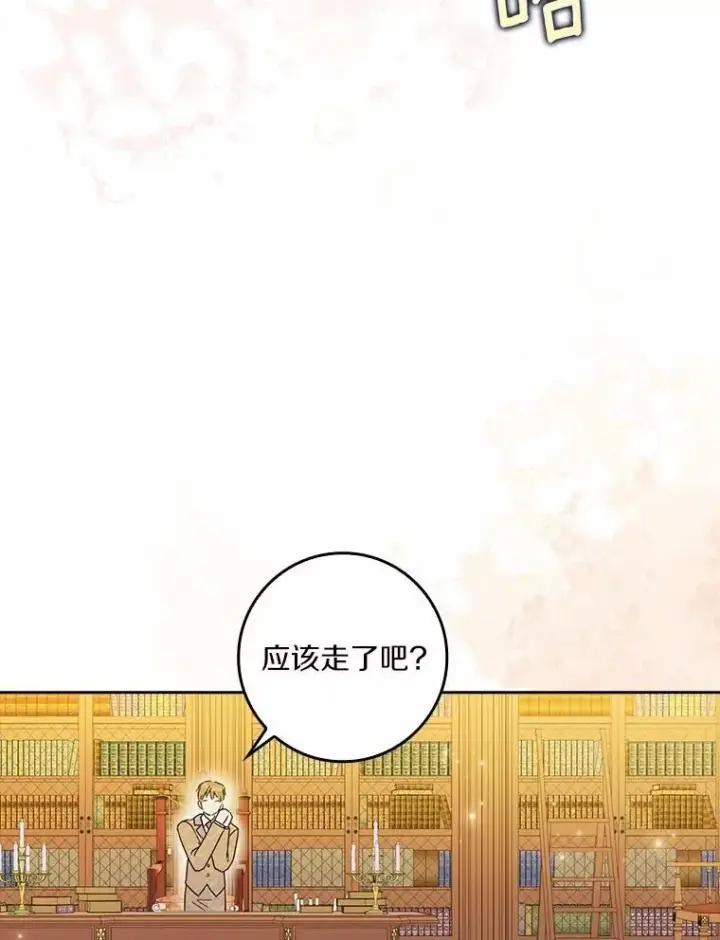 《辞掉了我的坏婆婆，所有人都为我着迷》71.家人，我的支柱图70