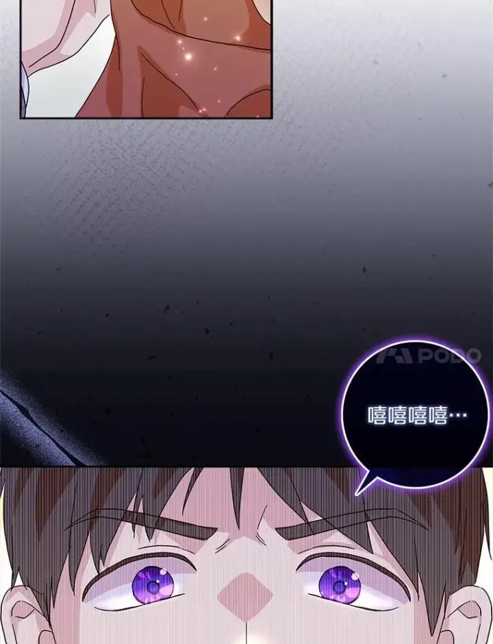 《辞掉了我的坏婆婆，所有人都为我着迷》71.家人，我的支柱图72