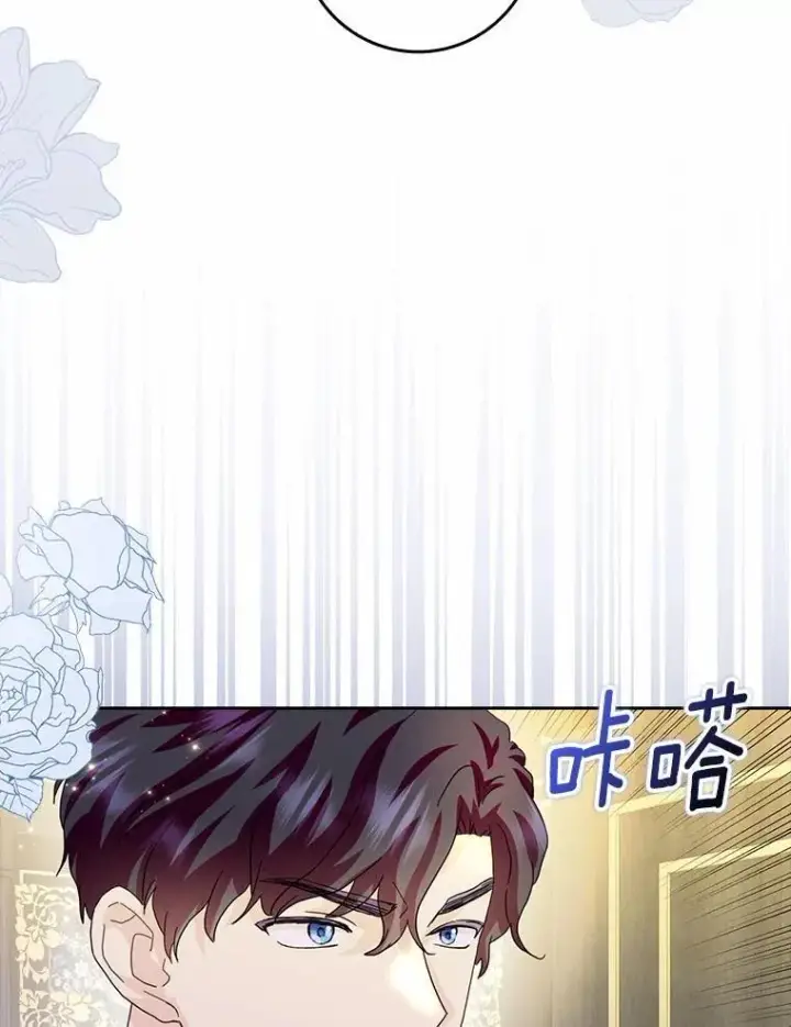 《辞掉了我的坏婆婆，所有人都为我着迷》72.找到线索图108
