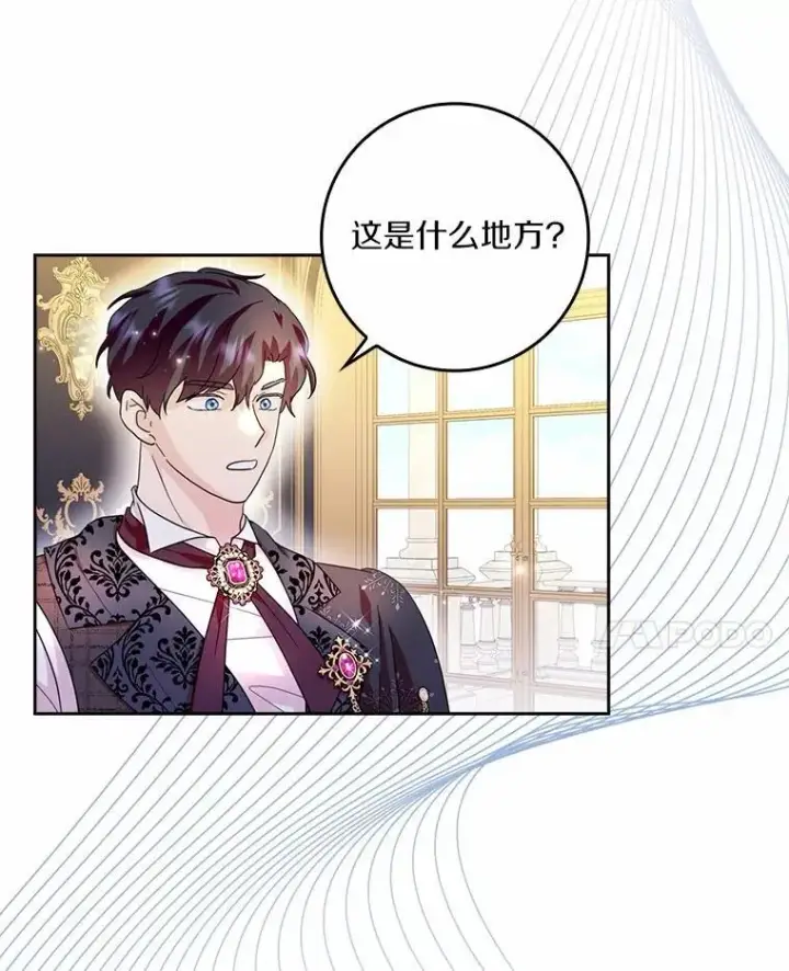 《辞掉了我的坏婆婆，所有人都为我着迷》72.找到线索图15