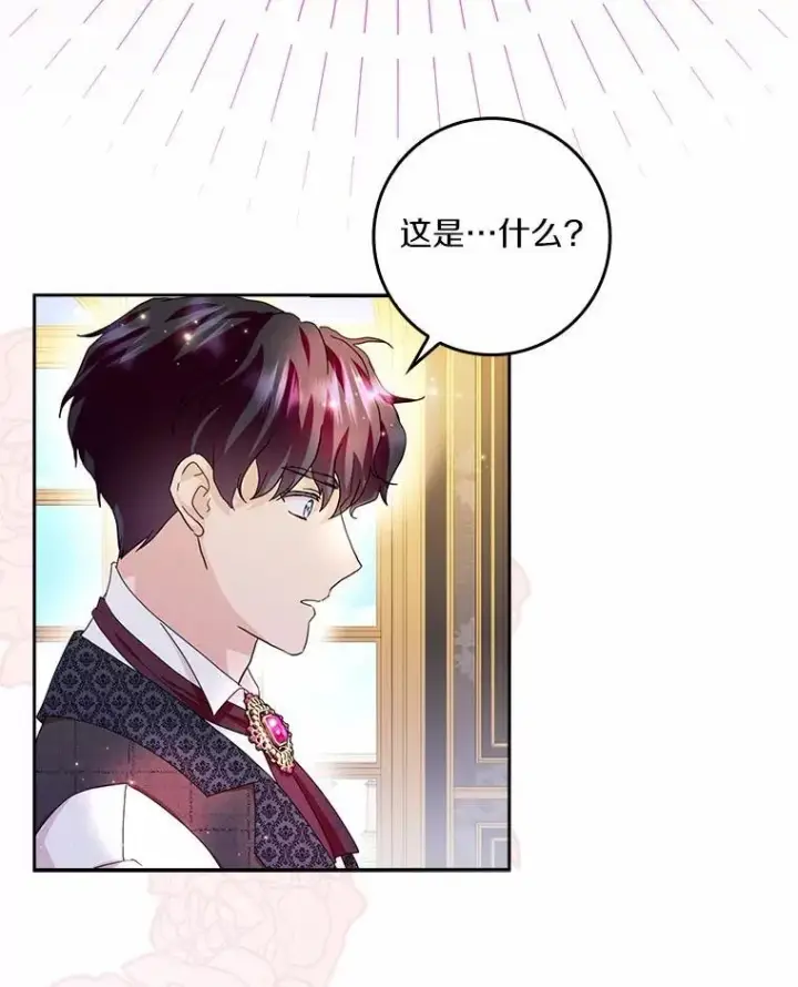 《辞掉了我的坏婆婆，所有人都为我着迷》72.找到线索图3