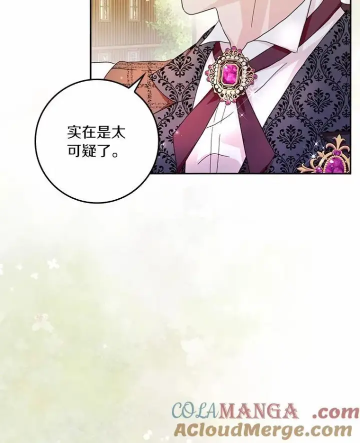 《辞掉了我的坏婆婆，所有人都为我着迷》72.找到线索图61