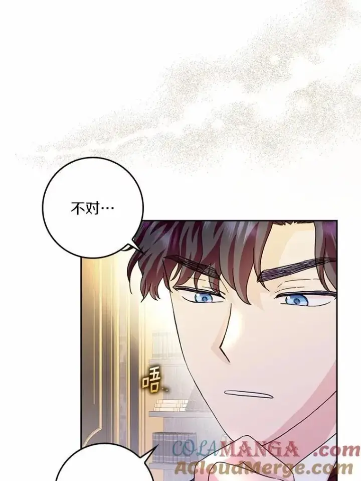 《辞掉了我的坏婆婆，所有人都为我着迷》72.找到线索图97