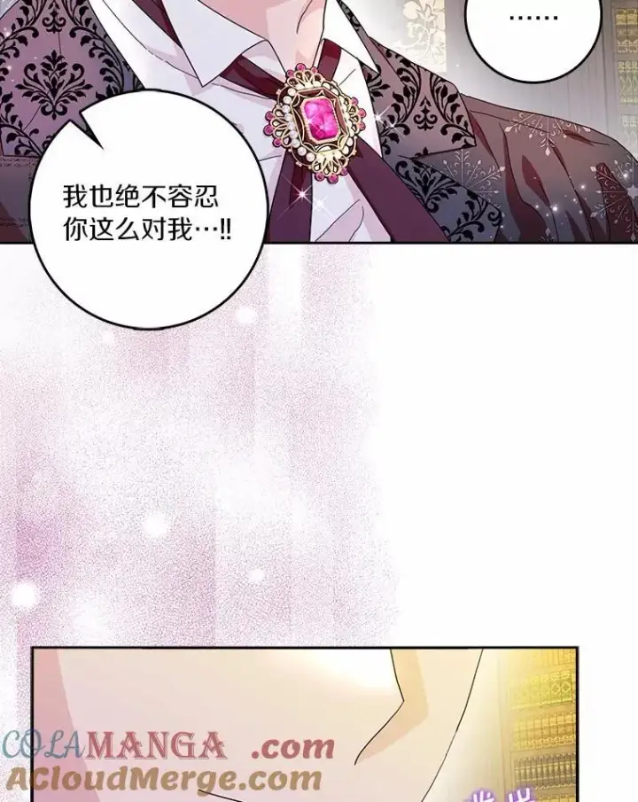 《辞掉了我的坏婆婆，所有人都为我着迷》73.对质图53