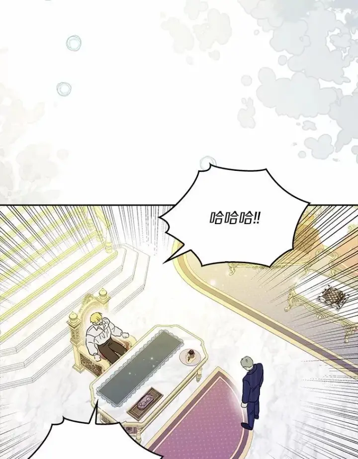 《辞掉了我的坏婆婆，所有人都为我着迷》73.对质图94