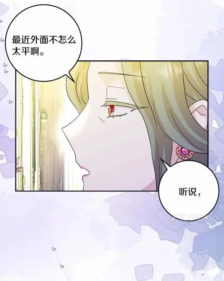 《辞掉了我的坏婆婆，所有人都为我着迷》74.幕后黑手图104