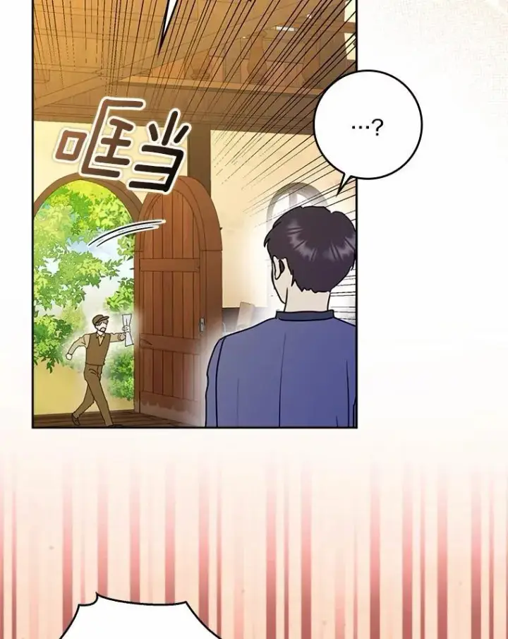 《辞掉了我的坏婆婆，所有人都为我着迷》74.幕后黑手图19