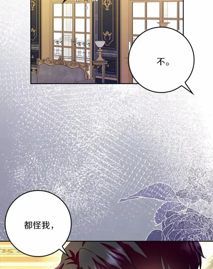 《辞掉了我的坏婆婆，所有人都为我着迷》74.幕后黑手图31