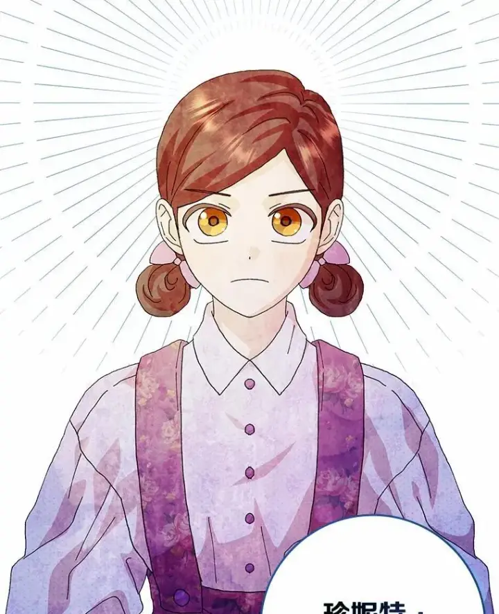 《辞掉了我的坏婆婆，所有人都为我着迷》74.幕后黑手图70