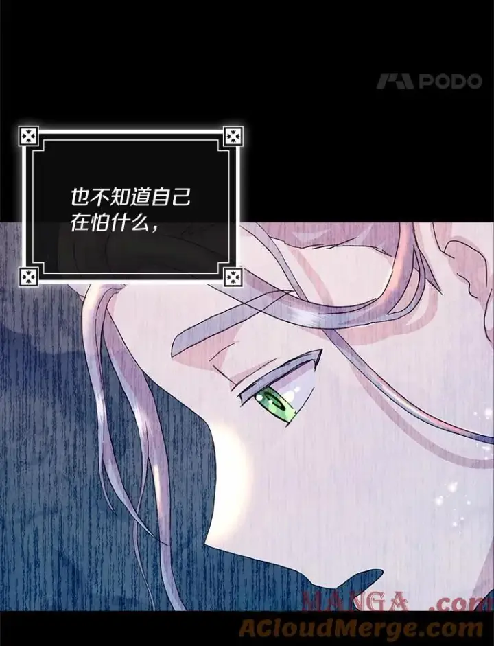 《辞掉了我的坏婆婆，所有人都为我着迷》75.被算计图105
