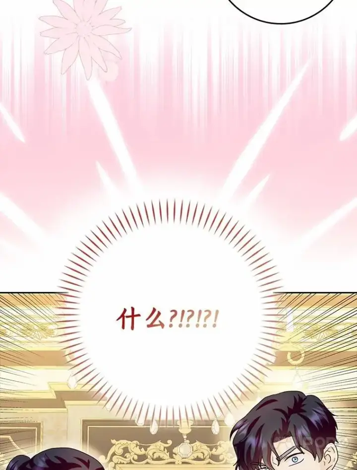 《辞掉了我的坏婆婆，所有人都为我着迷》75.被算计图127
