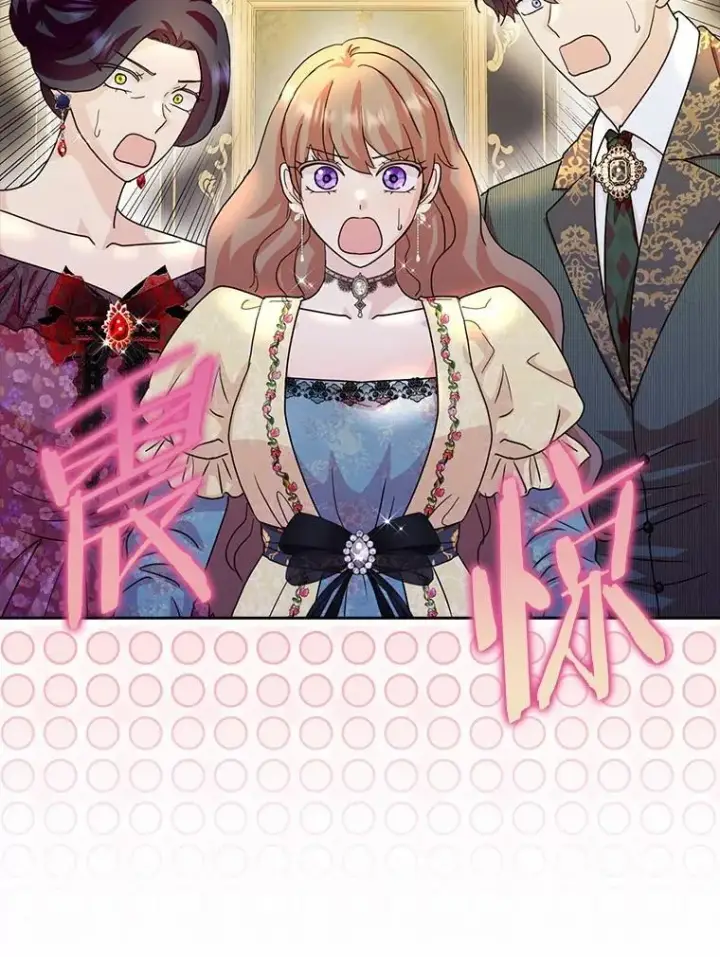 《辞掉了我的坏婆婆，所有人都为我着迷》75.被算计图128