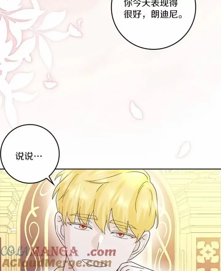 《辞掉了我的坏婆婆，所有人都为我着迷》75.被算计图37