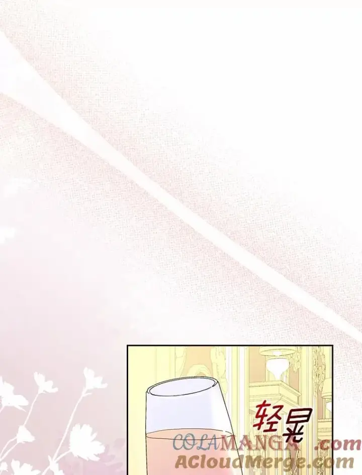 《辞掉了我的坏婆婆，所有人都为我着迷》75.被算计图69