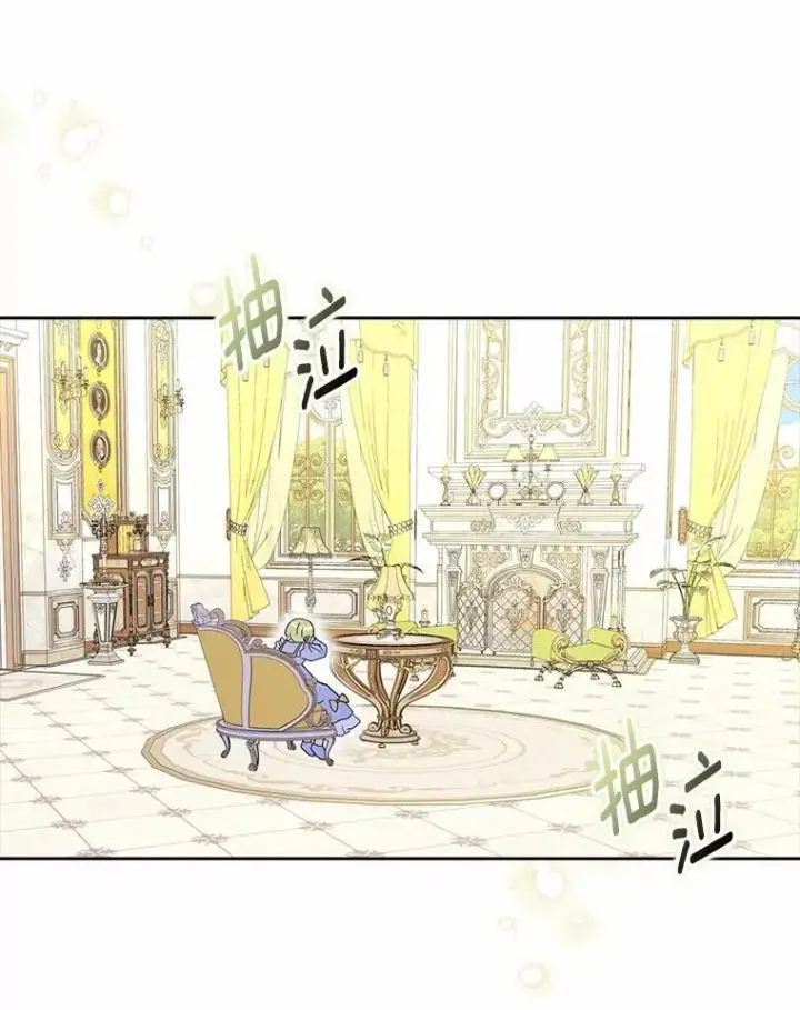 漫画《辞掉了我的坏婆婆，所有人都为我着迷》76.埋藏的线索第10张图