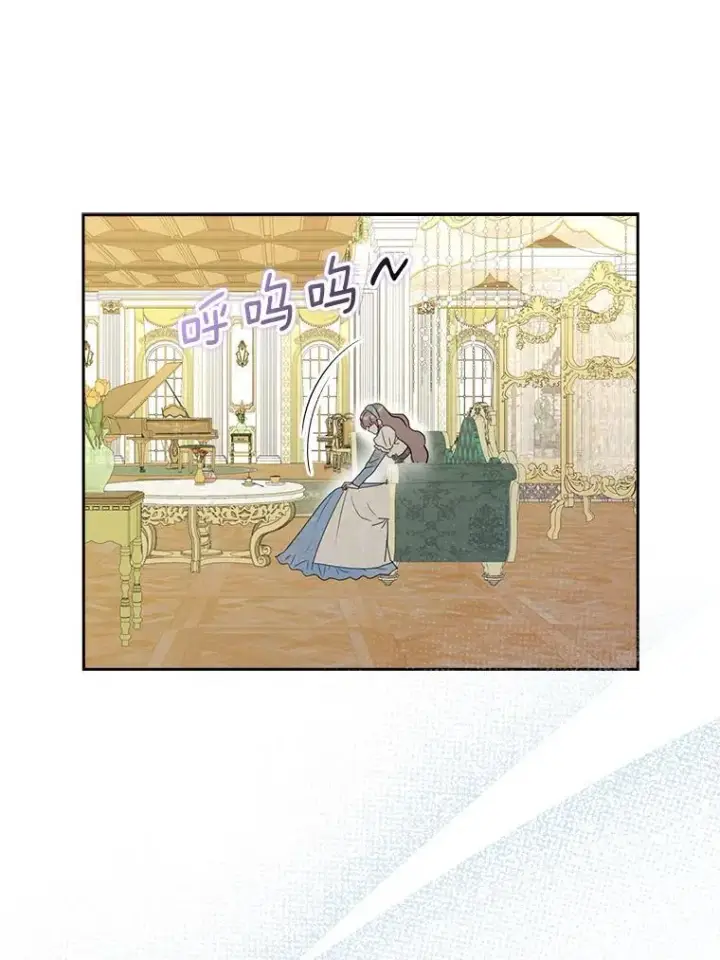 漫画《辞掉了我的坏婆婆，所有人都为我着迷》76.埋藏的线索第65张图