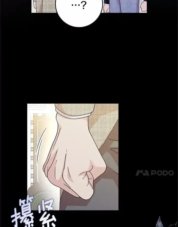 《辞掉了我的坏婆婆，所有人都为我着迷》78.正确的路（本季完）图102
