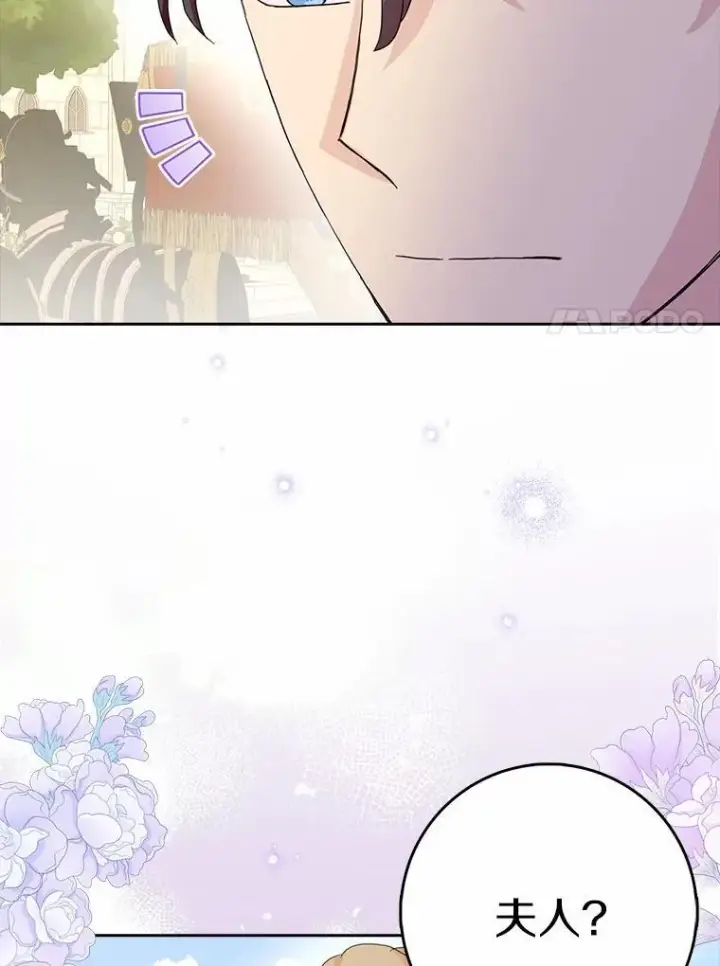《辞掉了我的坏婆婆，所有人都为我着迷》78.正确的路（本季完）图122
