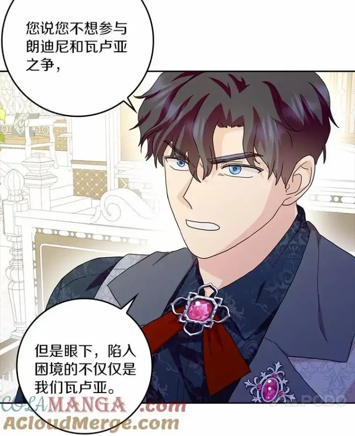 《辞掉了我的坏婆婆，所有人都为我着迷》78.正确的路（本季完）图17