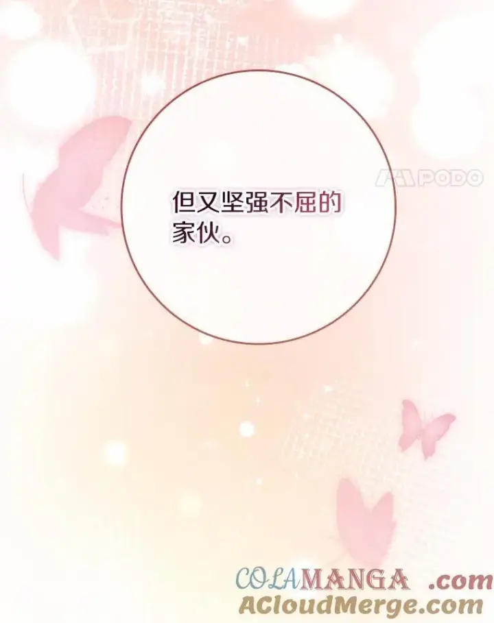 《辞掉了我的坏婆婆，所有人都为我着迷》78.正确的路（本季完）图41