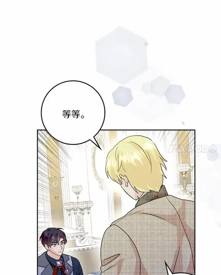 《辞掉了我的坏婆婆，所有人都为我着迷》78.正确的路（本季完）图62