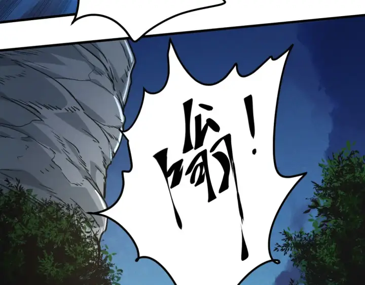 《从大树开始的进化》第1话 重生成树！图109