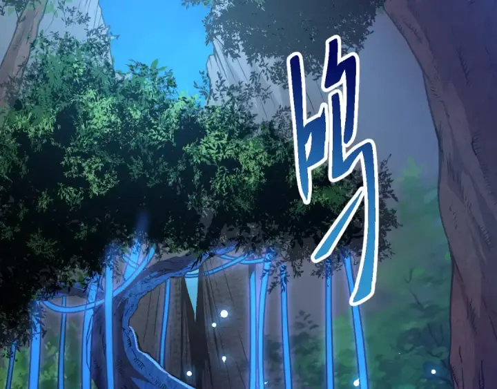 《从大树开始的进化》第1话 重生成树！图57