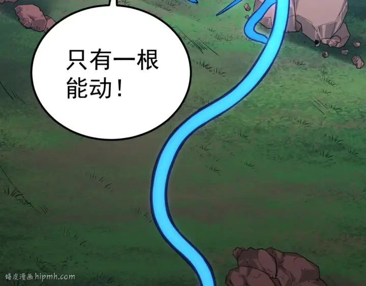 《从大树开始的进化》第1话 重生成树！图64