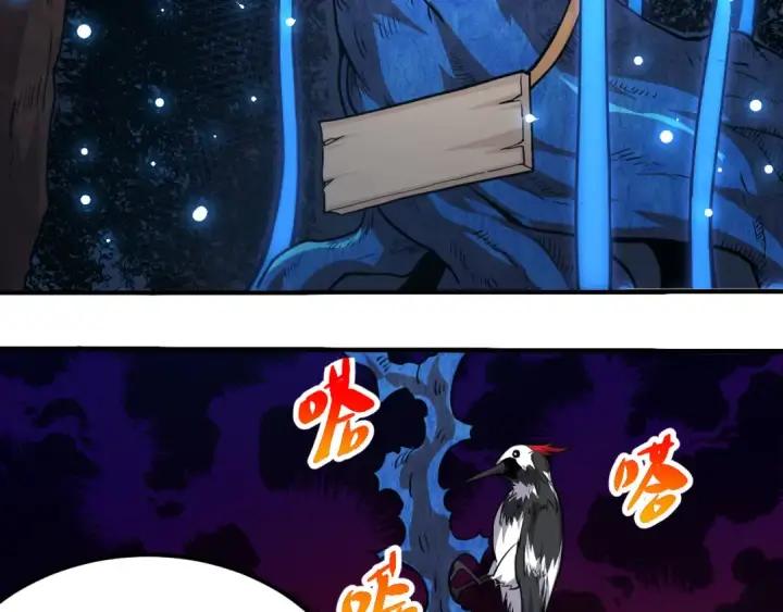 《从大树开始的进化》第1话 重生成树！图71