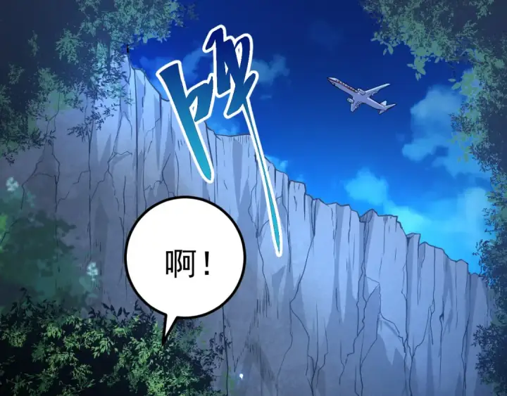 《从大树开始的进化》第1话 重生成树！图75