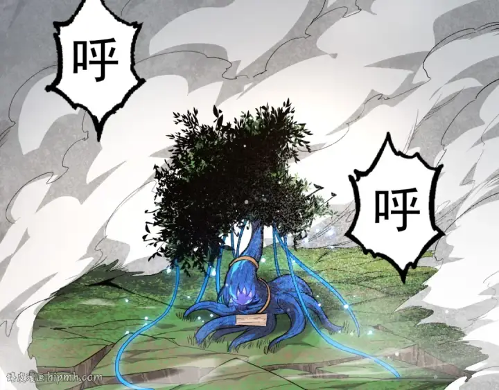 《从大树开始的进化》第2话 危机四伏的异世界图104