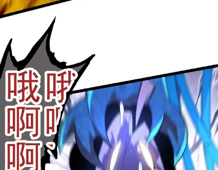 《从大树开始的进化》第2话 危机四伏的异世界图123
