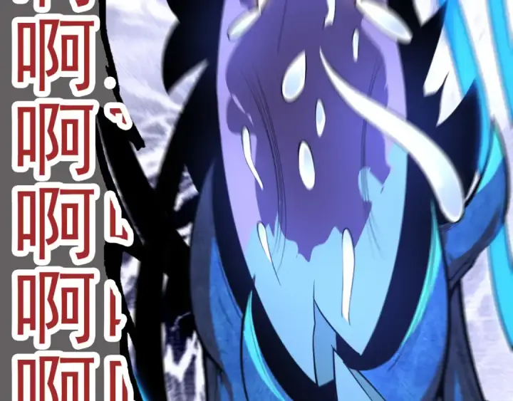 《从大树开始的进化》第2话 危机四伏的异世界图124